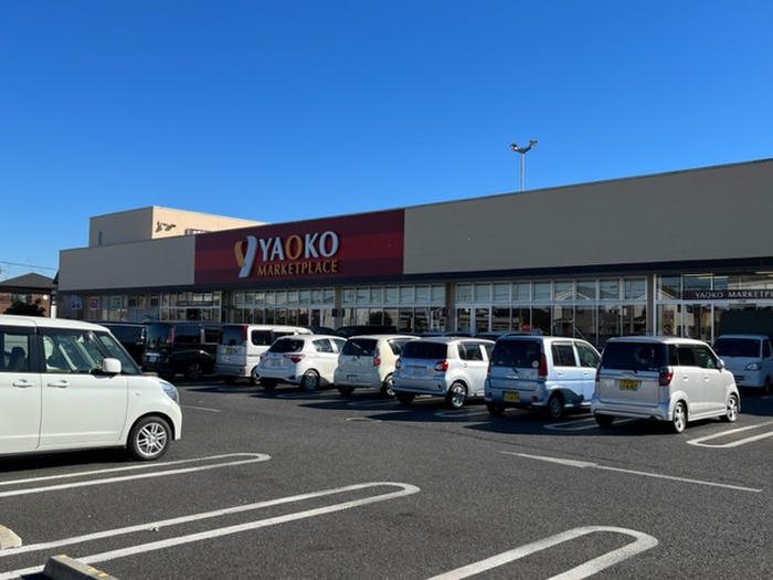 スーパー　ヤオコー　入間下藤沢店（スーパー）まで350m