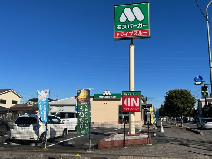 飲食店　モスバーガー　武蔵藤沢店（飲食店）まで450m