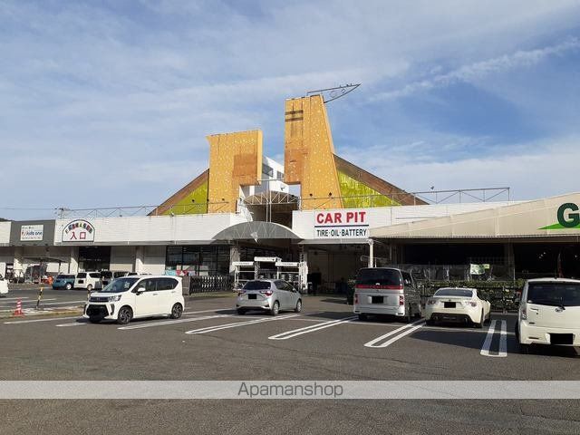 ホームセンター　ホリデイ笠岡店（ホームセンター）まで210m