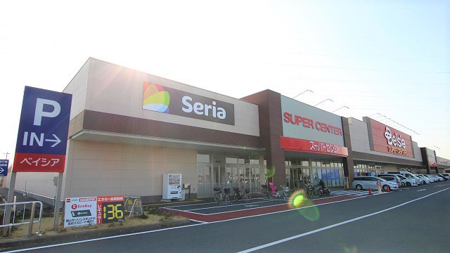 スーパー　ベイシア（スーパー）まで1654m