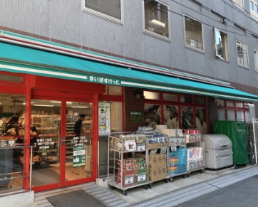 スーパー　まいばすけっと新橋5丁目店（スーパー）まで90m
