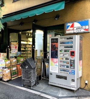 スーパー　全日食チェーンしろいち（スーパー）まで200m