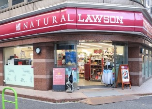 コンビニ　ナチュラルローソン新橋六丁目店（コンビニ）まで80m