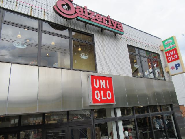 その他　ユニクロ（その他）まで320m