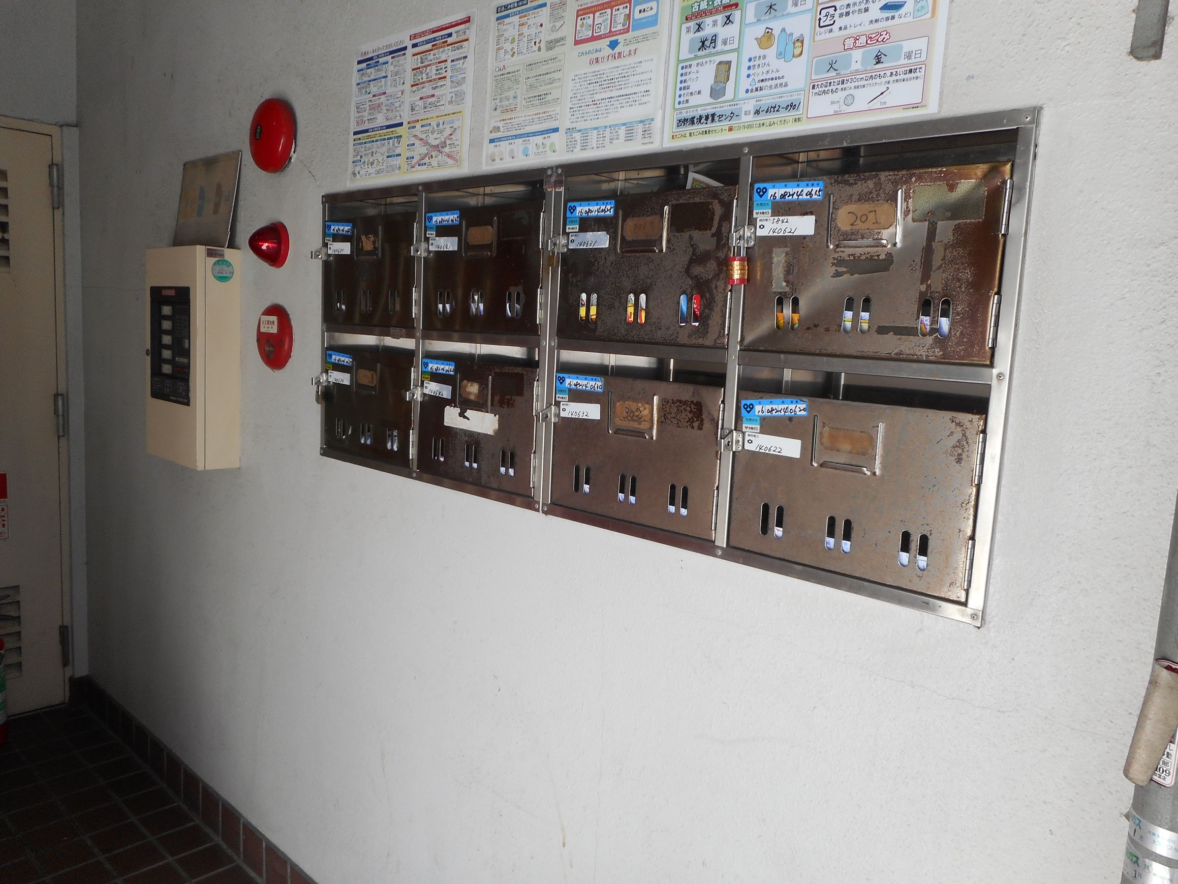 その他部屋・スペース