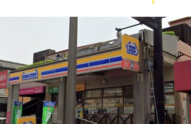 コンビニ　ミニストップ　神戸住吉店（コンビニ）まで349m
