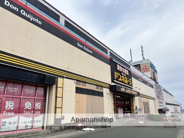 スーパー　ＭＥＧＡドン・キホーテ浜松三方原店（スーパー）まで655m