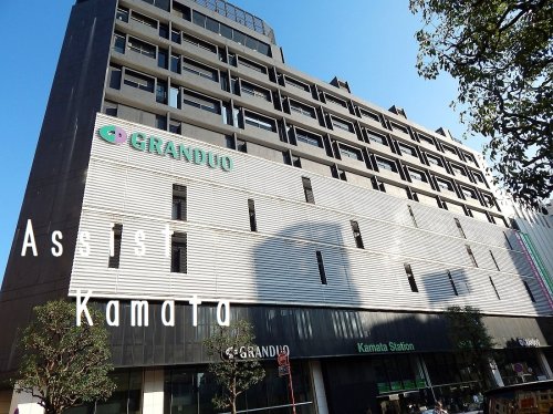 その他　グランデュオ蒲田（その他）まで1191m