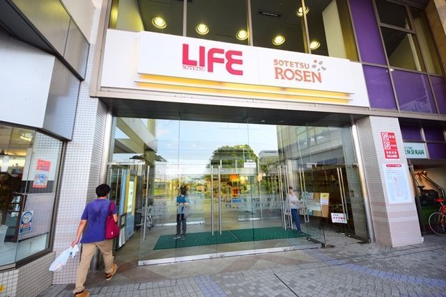 スーパー　そうてつローゼンいずみ中央店（スーパー）まで870m