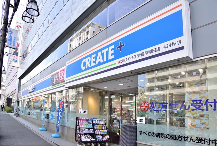 ドラックストア　クリエイトS・D新宿早稲田店（ドラッグストア）まで600m