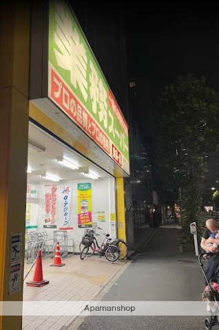 スーパー　業務スーパー新宿榎店（スーパー）まで342m