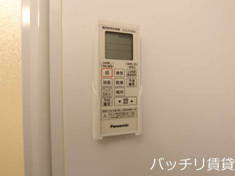 その他設備　同型タイプの為、現状を優先致します。