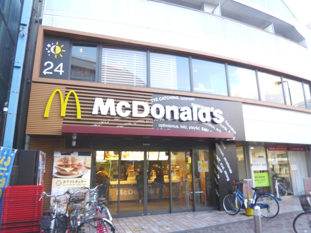 飲食店　マクドナルド 千歳船橋駅前店（飲食店）まで1005m