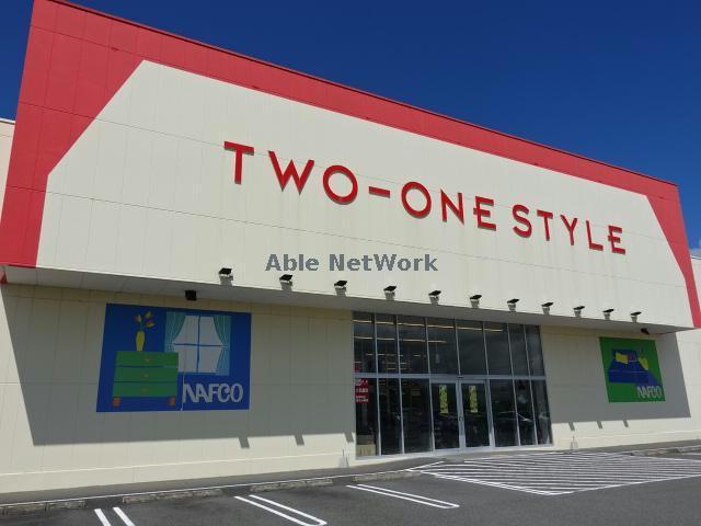 ホームセンター　ナフコツーワンスタイル市原東店（ホームセンター）まで1086m