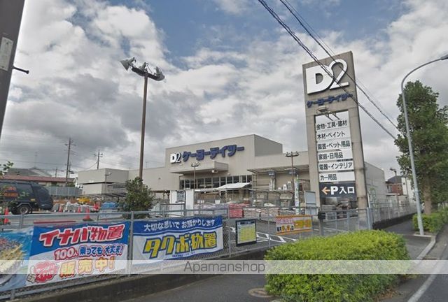 ショッピングセンター　ケーヨーデイツー（ショッピングセンター）まで1200m