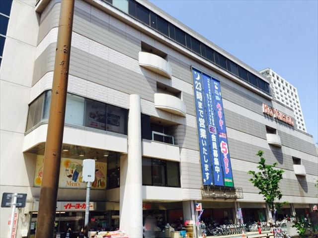 スーパー　イトーヨーカドー 小岩店（スーパー）まで596m