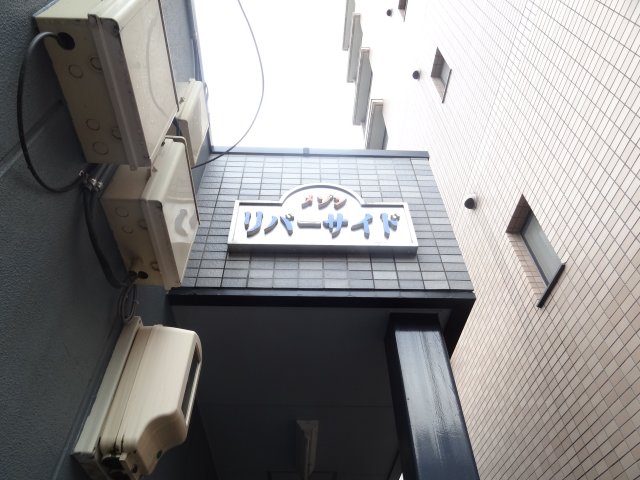 建物外観　外観は落ち着いています