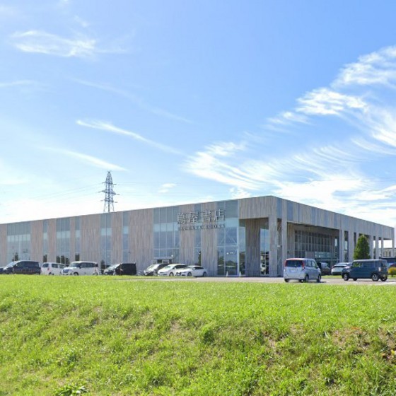 レンタルビデオ　函館蔦屋書店（レンタルビデオ）まで978m