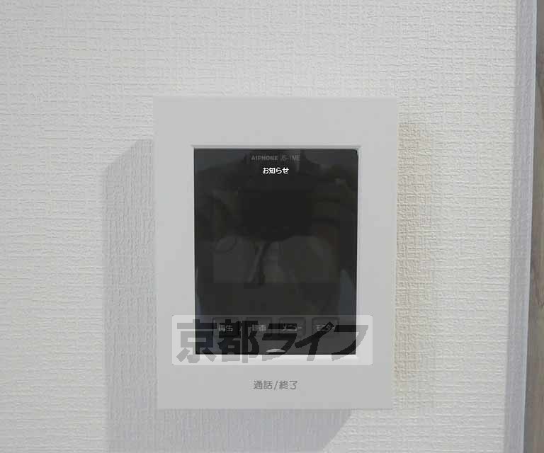 セキュリティ　ＴＶホンです。