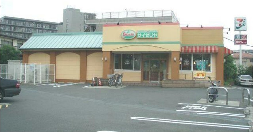 その他　サイゼリヤ藤沢羽鳥店     距離：16m