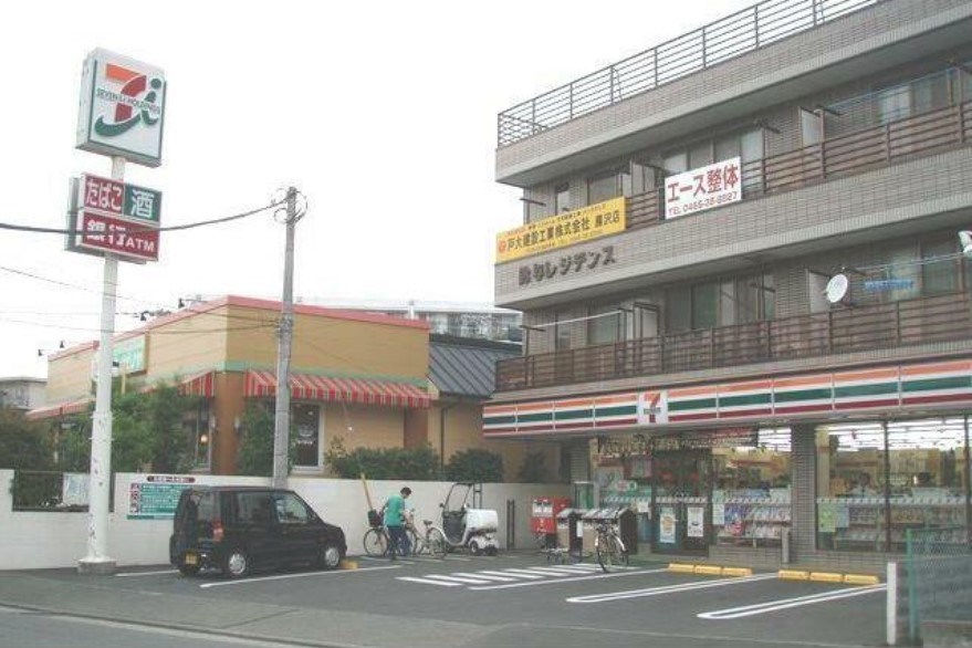 その他　セブンイレブン藤沢羽鳥店     距離：6m