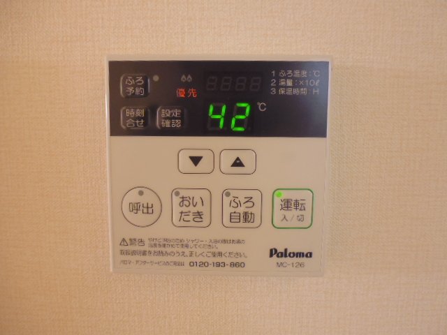 その他設備　給湯リモコン