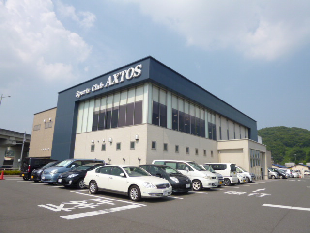 その他　アクトススポーツクラブ（その他）まで481m