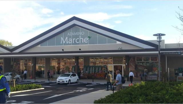 スーパー　ファームドゥあざみ野ガーデンズ店（スーパー）まで1122m