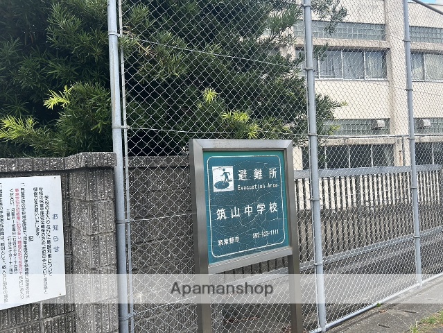 中学校　筑紫野市立筑山中学校（中学校）まで201m