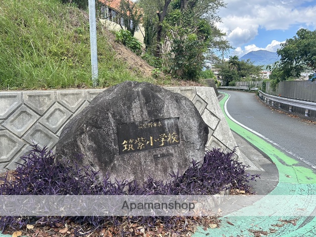 小学校　筑紫野市立筑紫小学校（小学校）まで334m