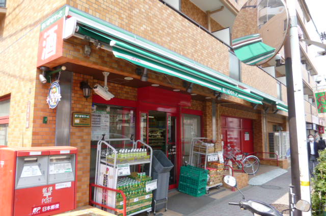 スーパー　まいばすけっと 方南町店（スーパー）まで250m