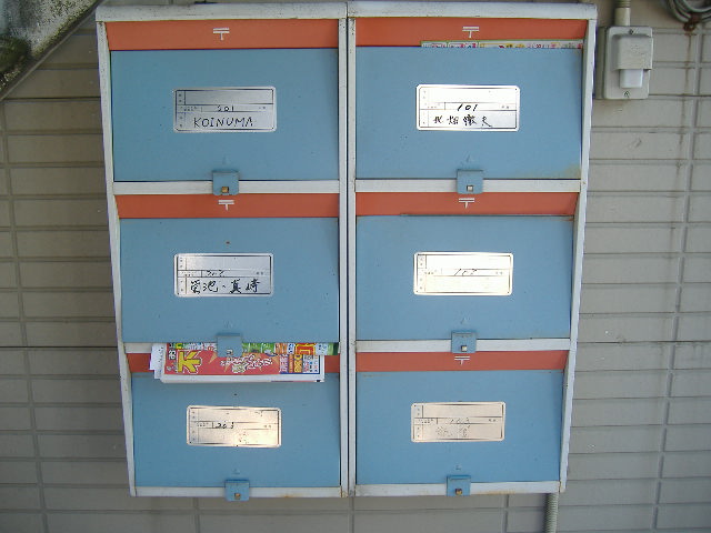 その他共有部分