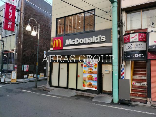 飲食店　マクドナルド 野方店（飲食店）まで671m