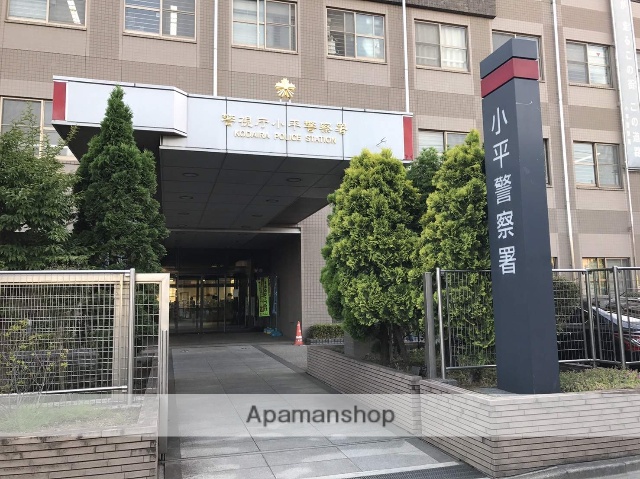 その他　小平警察署（その他）まで1302m