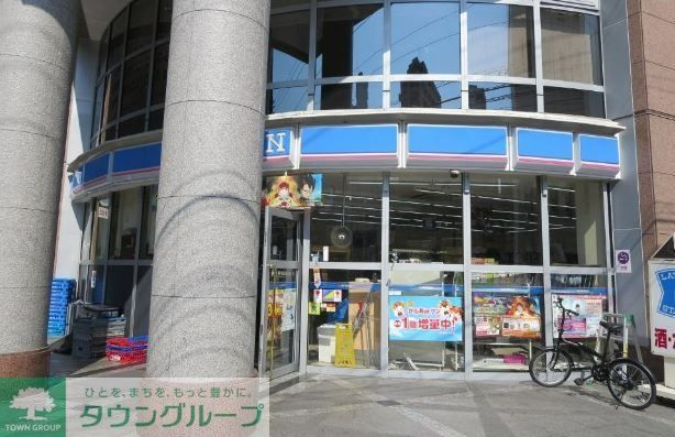 コンビニ　ローソン渋谷東三丁目店（コンビニ）まで250m