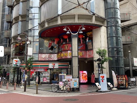 コンビニ　セブンイレブン大阪東心斎橋1丁目店（コンビニ）まで225m