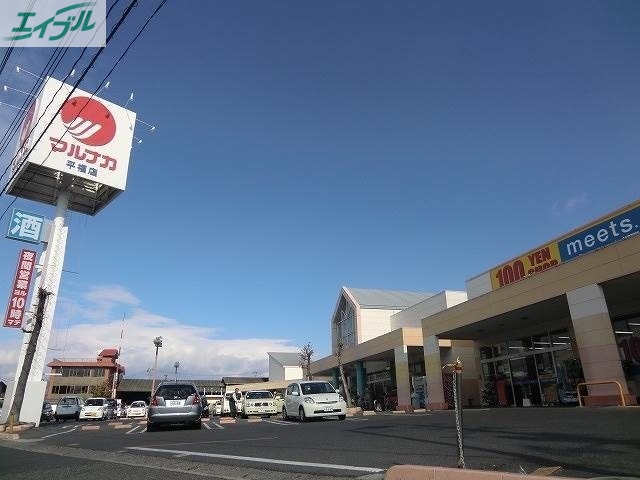 スーパー　山陽マルナカ福富店（スーパー）まで618m