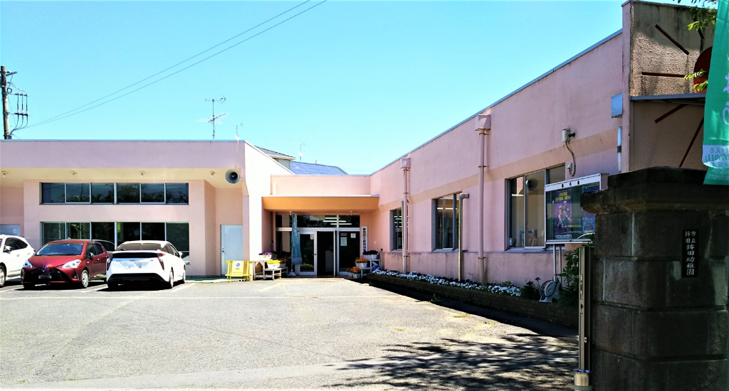 幼稚園・保育園　鉾田市立鉾田幼稚園（幼稚園・保育園）まで881m