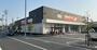 ドラックストア　ツルハドラッグ 豊中庄内南店（ドラッグストア）まで273m