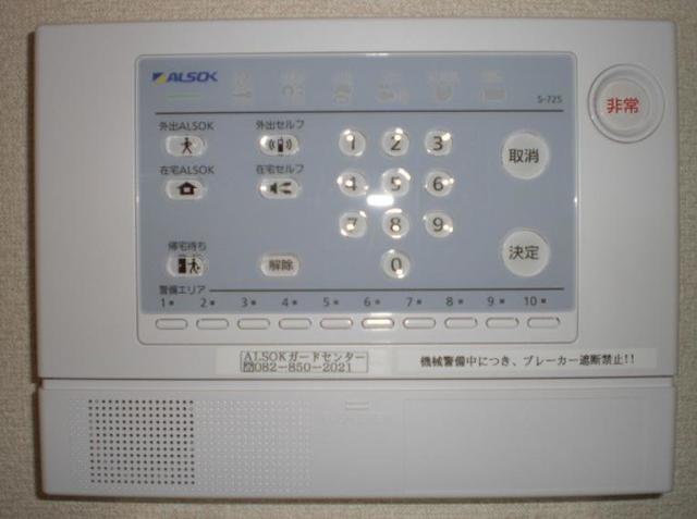 セキュリティ　参考