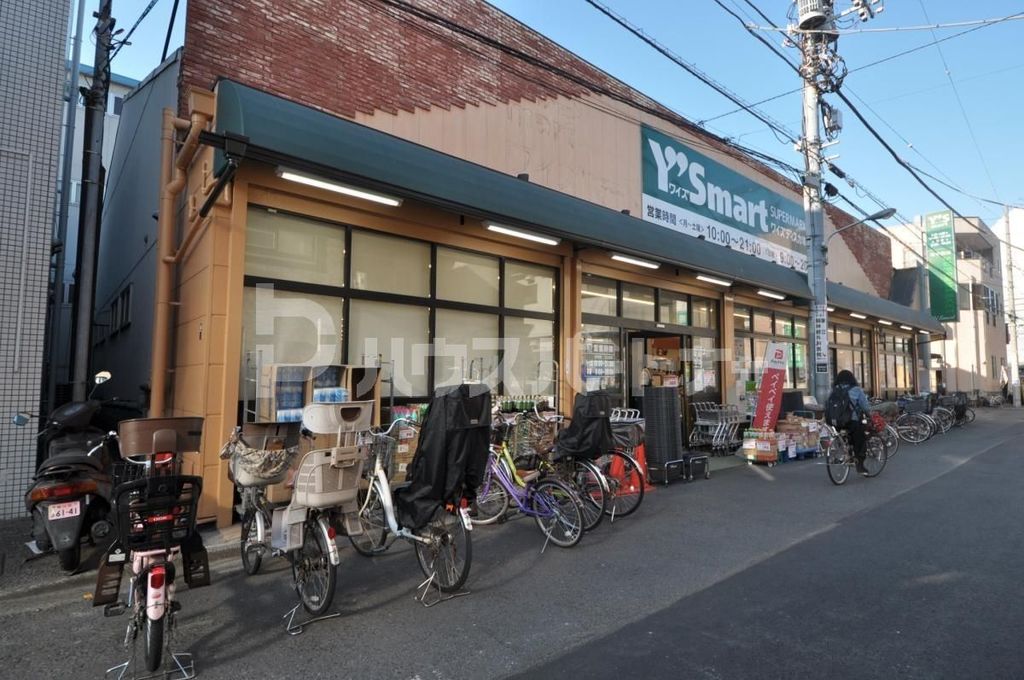 スーパー　ワイズディスカ瑞江店（スーパー）まで610m