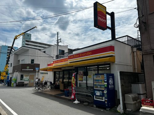 スーパー　マルシゲ 酉島店（スーパー）まで2549m