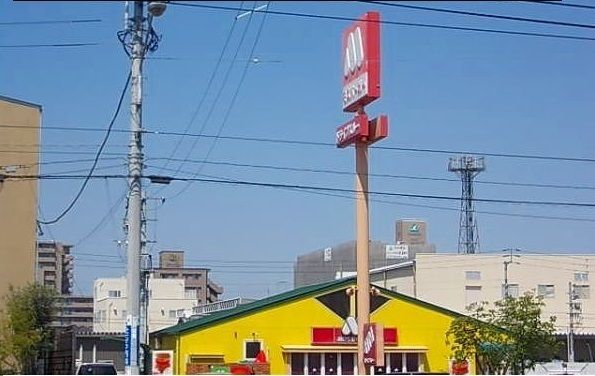 飲食店　モスバーガー様（飲食店）まで2800m