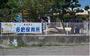 幼稚園・保育園　多肥保育所様（幼稚園・保育園）まで2000m