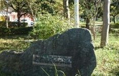 公園　高品西第二公園（公園）まで190m