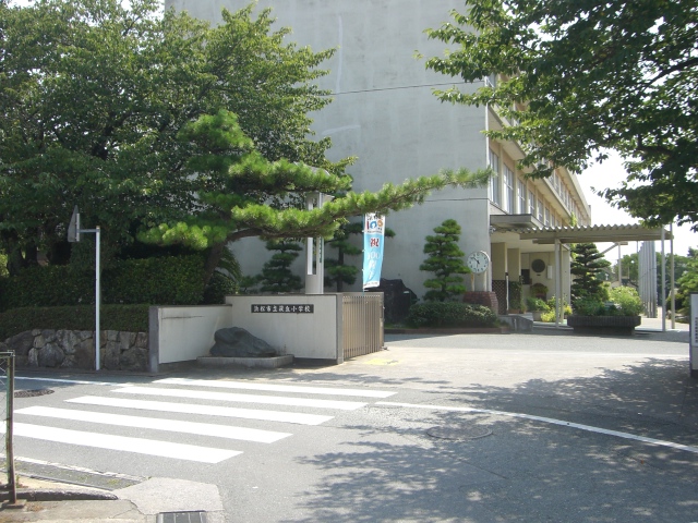 小学校　浜松市立萩丘小学校（小学校）まで661m