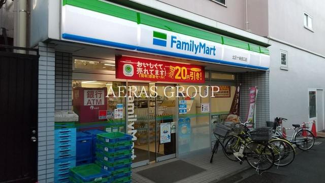 コンビニ　ファミリーマート北区十条西口店（コンビニ）まで98m