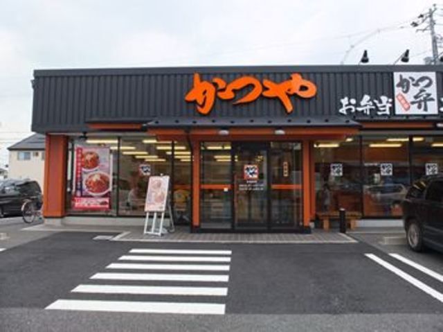 飲食店　かつや（飲食店）まで387m
