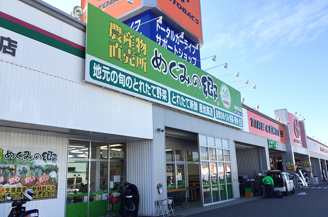 スーパー　めぐみの郷泉佐野中庄店（スーパー）まで1831m