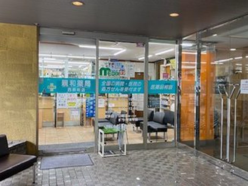ドラックストア　親和薬局 西原町店（ドラッグストア）まで728m